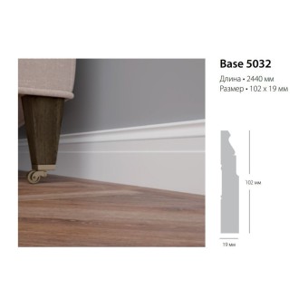 Base-5032 Плинтус Ultrawood Плинтус 2440x19x102 мм