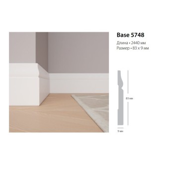 Base-5748 Плинтус Ultrawood Плинтус 2440x9x83 мм