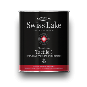 Краска Swiss Lake Tactile 3 для стен и потолков 9 л