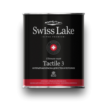 Краска Swiss Lake Tactile 3 для стен и потолков 9 л