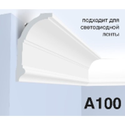 A100 Карниз HiWood Карниз 100х53х2000 мм