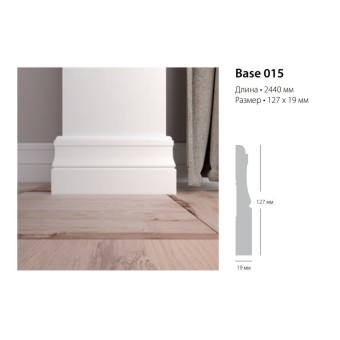 Base-015 Плинтус Ultrawood Плинтус 2440x19x127 мм