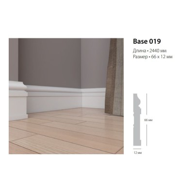 Base-019 Плинтус Ultrawood Плинтус 2440x12x66 мм