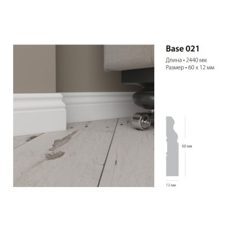 Base-022 Плинтус Ultrawood Плинтус 2440x12x80 мм