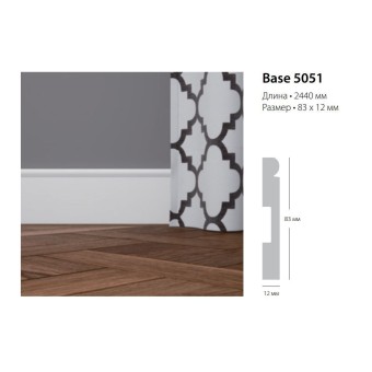 Base-5051 Плинтус Ultrawood Плинтус 2440x12x83 мм