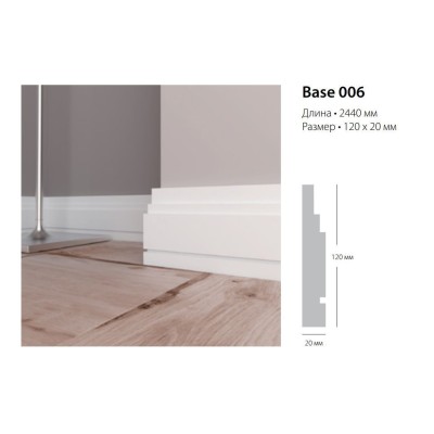 Base-006 Плинтус Ultrawood Плинтус 2440x20x120 мм