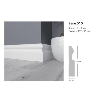 Base-010 Плинтус Ultrawood Плинтус 2440x25x127 мм