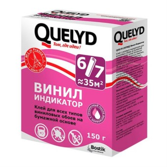 Клей для обоев Quelyd Индикатор виниловый 0.15 кг