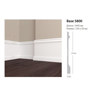 Base-5800 Плинтус Ultrawood Плинтус 2440x20x230 мм