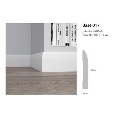 Base-017 Плинтус Ultrawood Плинтус 2440x15x100 мм