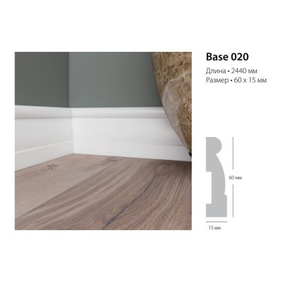 Base-020 Плинтус Ultrawood Плинтус 2440x15x60 мм