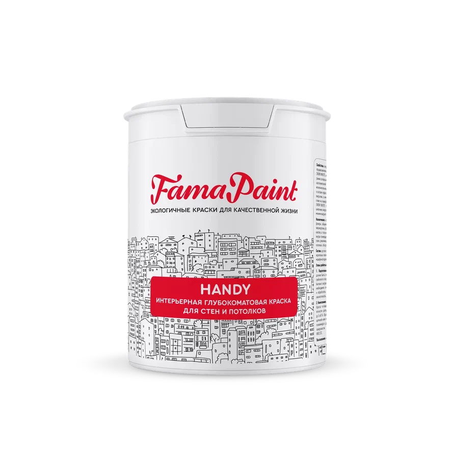 FP-DM-700TR-48M Краска Fama Paint Handy для стен и потолков 9 л