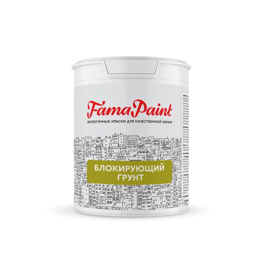 FP-EG-610-11M Грунт Fama Paint Грунт блокирующий 1 л